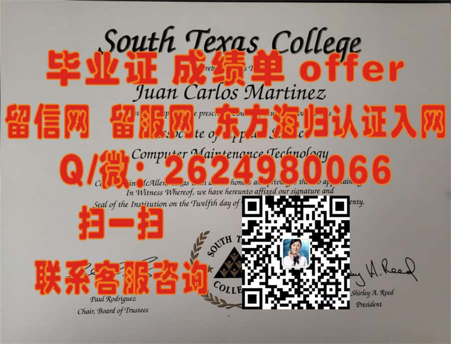 加州大学戴维斯分校毕业证烫金效果海外大学毕业证|文凭|成绩单|学位证书模板图片样本