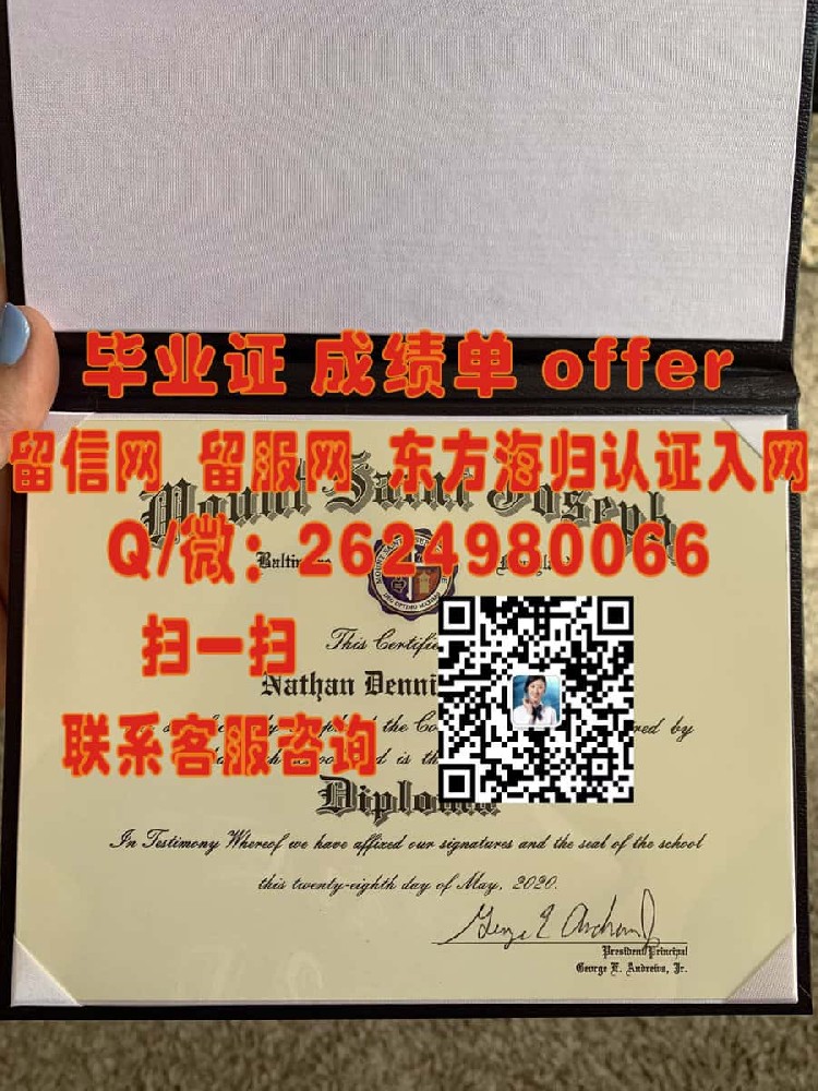 加州大学戴维斯分校毕业证样本海外大学毕业证|文凭|成绩单|学位证书模板图片样本