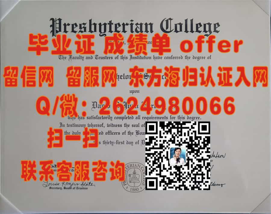 加州大学洛杉矶分校海外大学毕业证|文凭|成绩单|学位证书模板图片样本