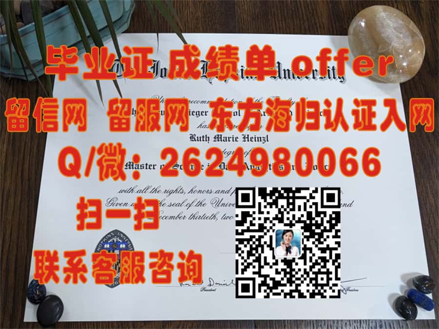 加州大学欧文分校海外大学毕业证|文凭|成绩单|学位证书模板图片样本