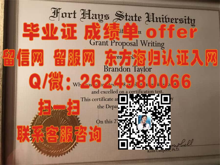 《揭秘南方耶稣复临大学学位证新样本：设计亮点与细节解析》