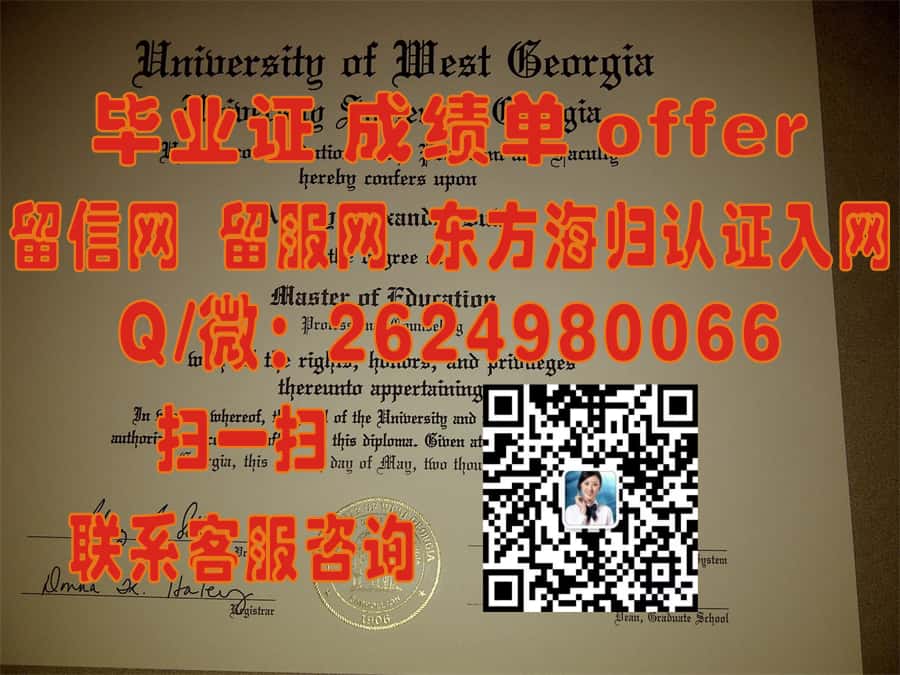 《揭秘曼斯菲尔德大学宾州分校全新学位证书样本：设计亮点与历史传承》