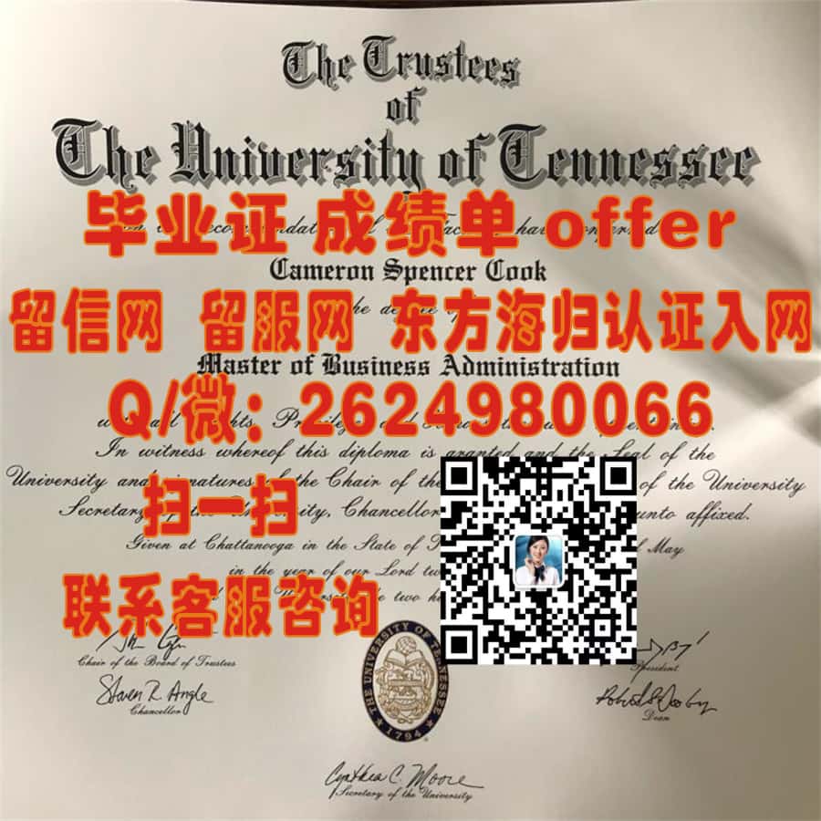 《揭秘威斯敏斯特学院全新学位证样本：设计与历史传承的完美融合》