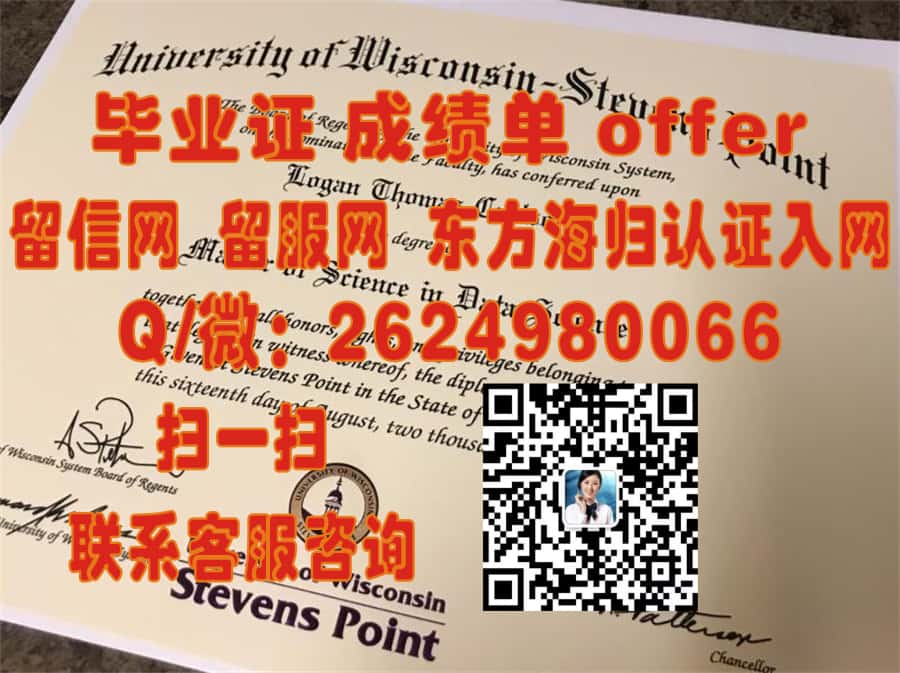 《揭秘贝塞尔大学全新学位证样本：设计亮点与细节解析》