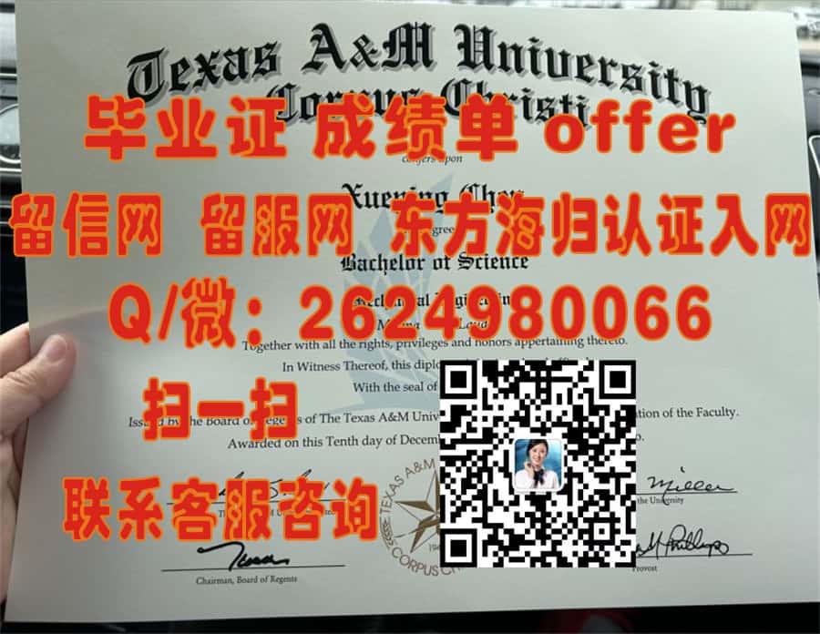 揭秘洛厄诺克学院全新学位证样本：设计亮点与详细信息解析