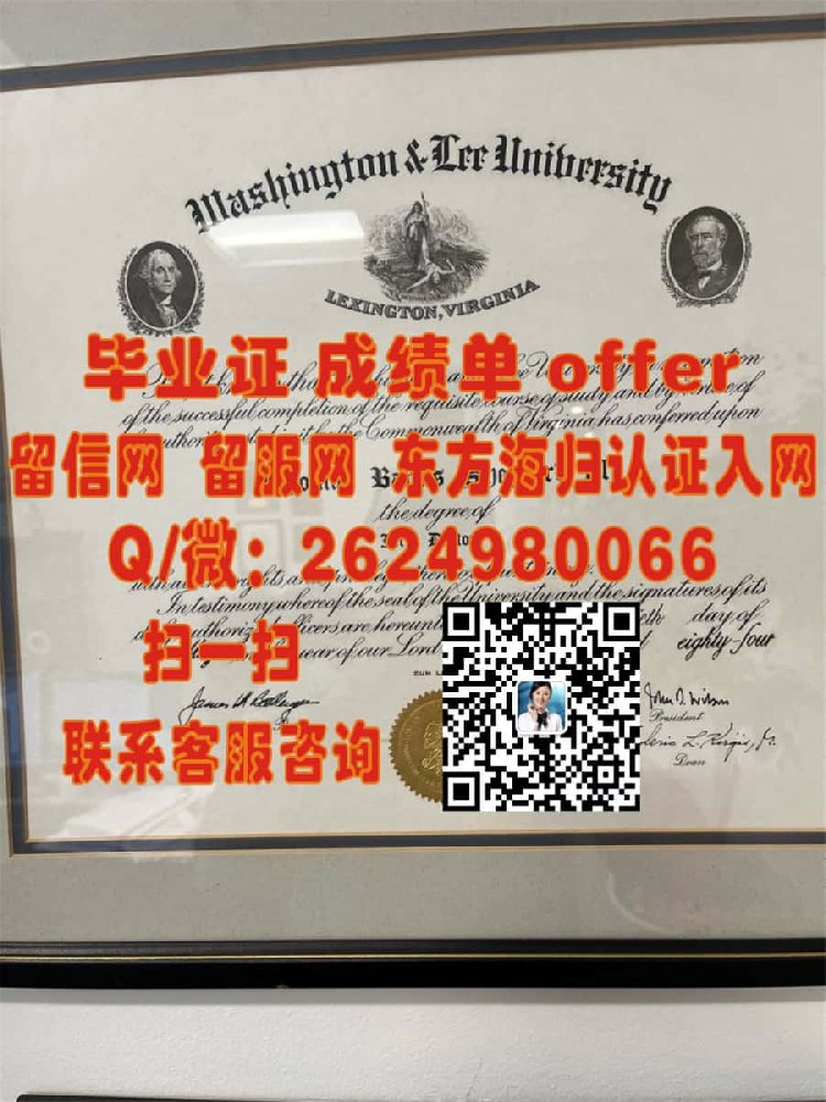 《揭秘莱斯利大学学位证样本：全新设计诠释经典留学里程碑》