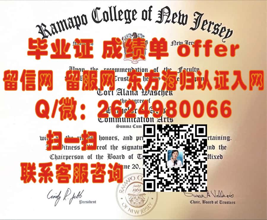 《揭秘桥港大学新学位证样本：设计亮点与细节解析》