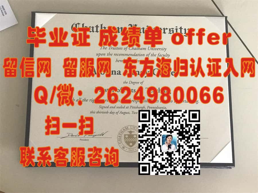 揭秘东北州立大学学位证样本：全新设计解析及留学申请指南