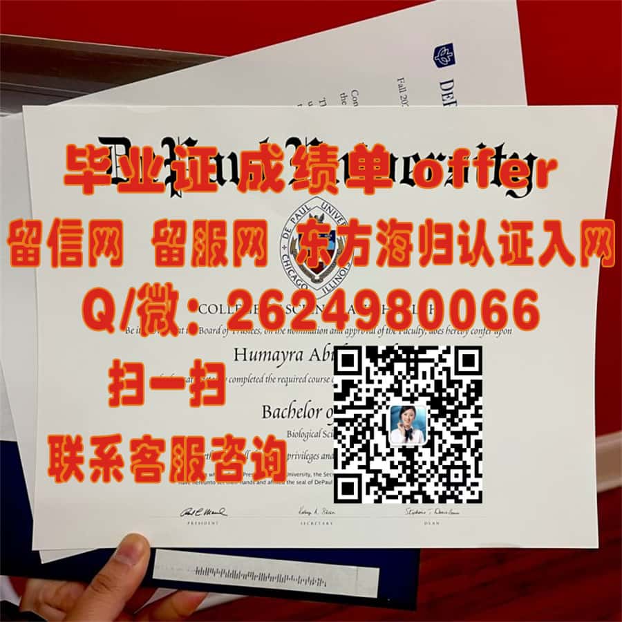 揭秘圣麦克尔学院学位证样本：探索全新设计的荣誉证书风采