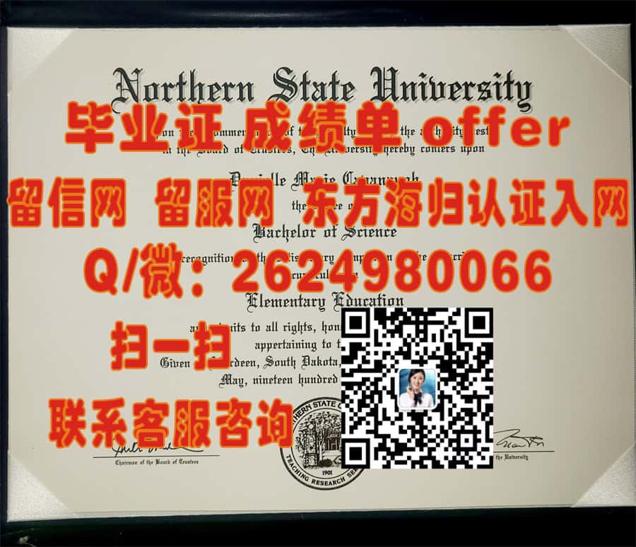 揭秘尼亚加拉大学学位证样本：探索全新设计的留学成就证书！