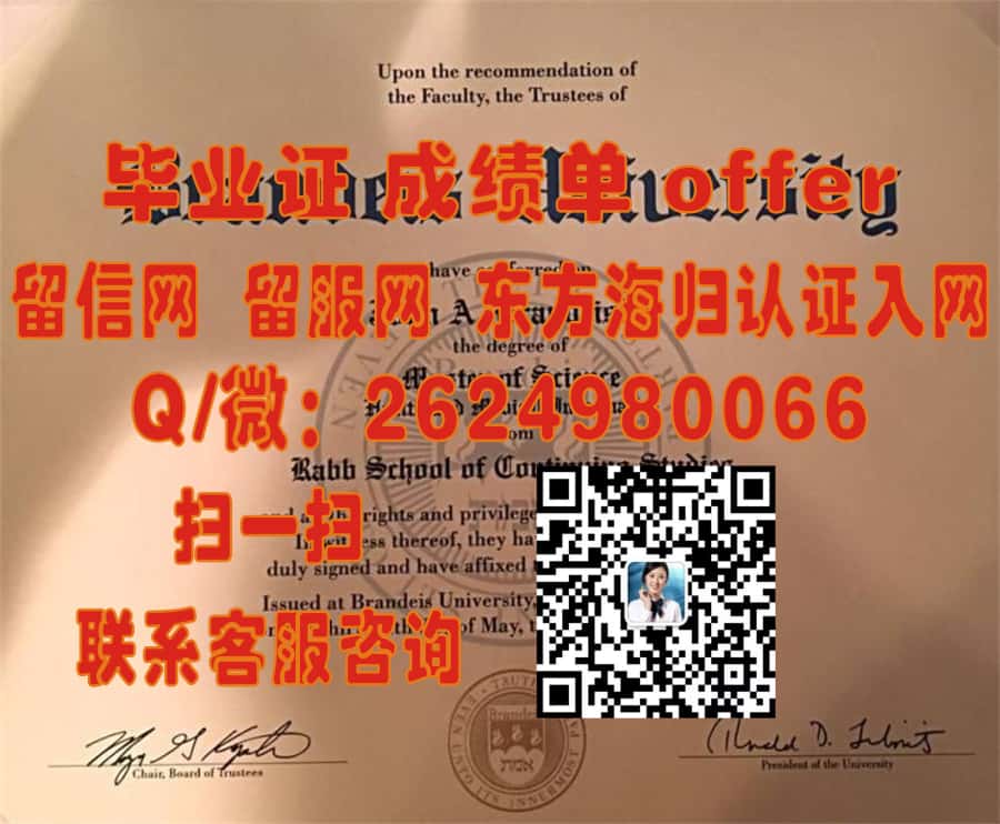 揭秘印第安纳大学东南分校：学位证样本背后的校园风采与学术底蕴