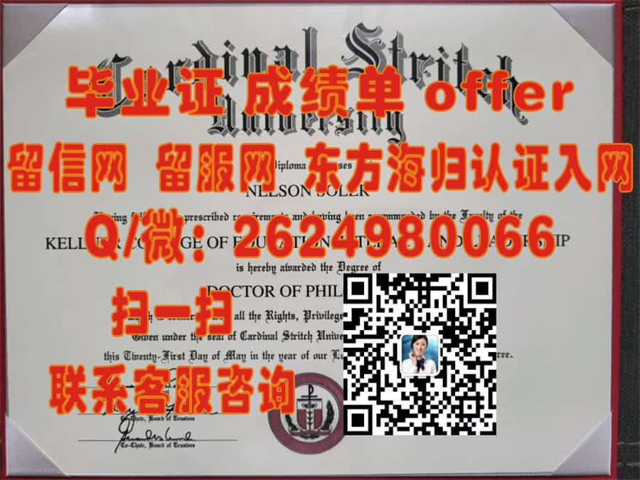 《揭秘伍斯特州立大学全新学位证样本：设计与特色亮点大解析》