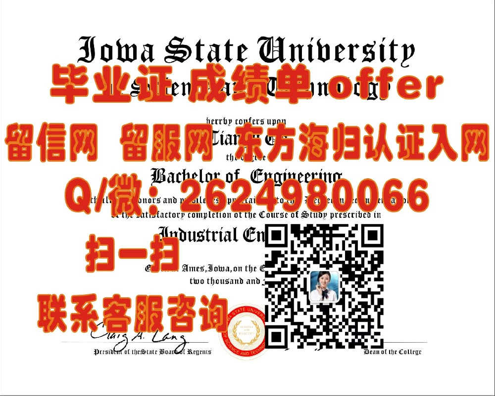 《揭秘代门学院全新学位证样本：设计创新与信息概览》