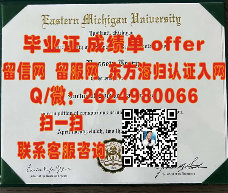 加州大学圣芭芭拉分校海外大学毕业证|文凭|成绩单|学位证书模板图片样本