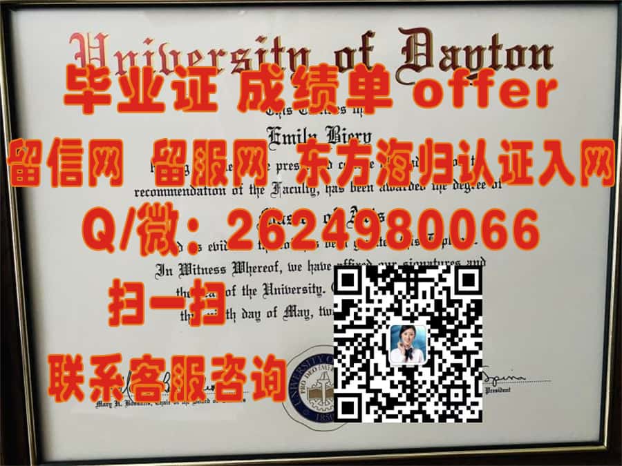 加州积分研究学院（旧金山）California Institute of Integral Studies (San Francisco)海外大学毕业证模板图片样本