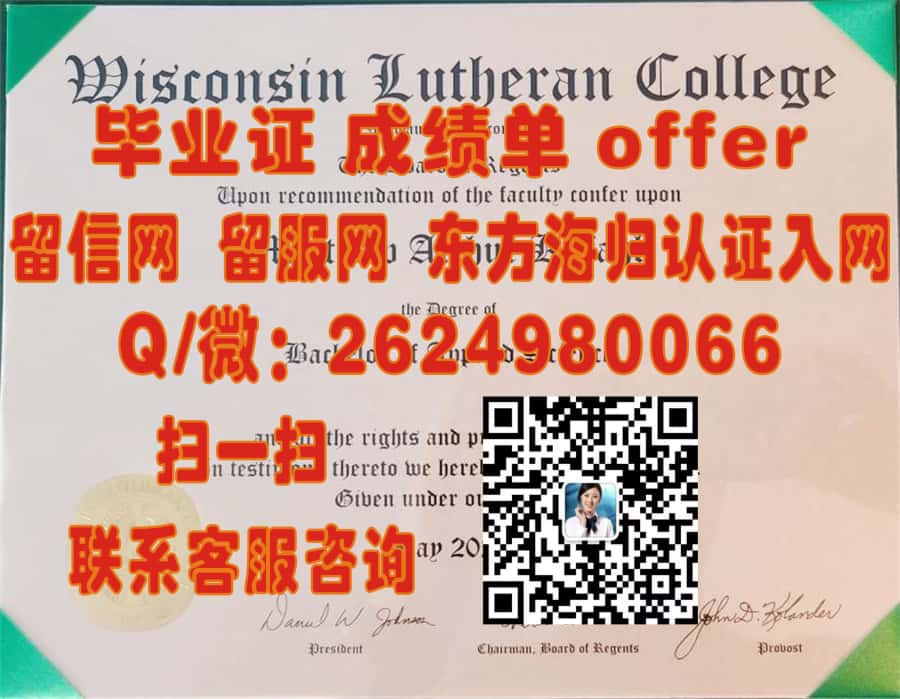 《解锁未来：格里菲斯大学本科荣耀之路，成就你的全球视野与职业梦想》