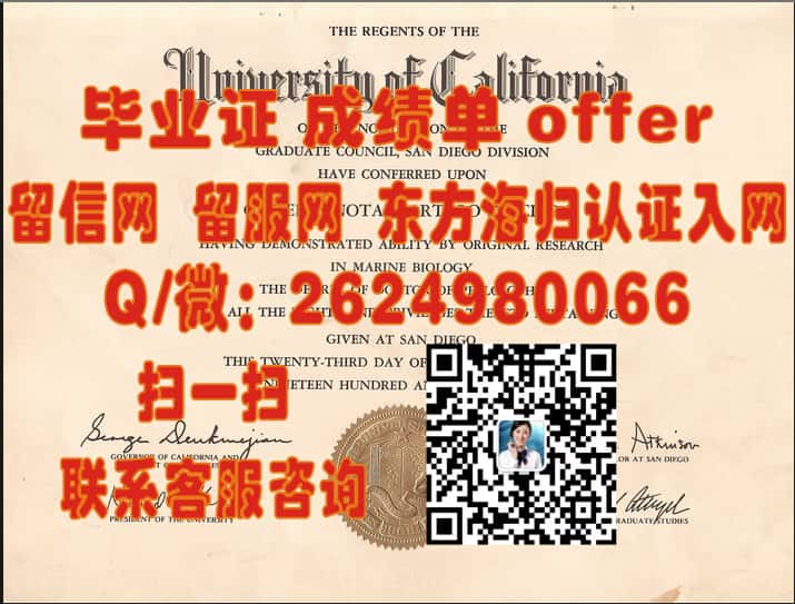 《拉筹伯大学本科荣耀：探索毕业证书背后的故事与成就》