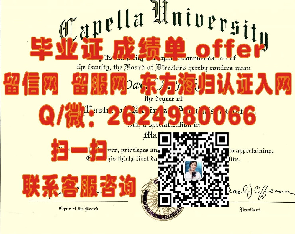 《维多利亚大学本科荣耀：揭秘全新毕业证书背后的故事与成就》