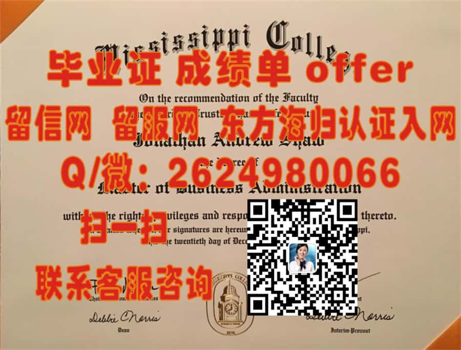 《在格里菲斯大学本科荣耀历程中迈出崭新篇章：毕业证书背后的故事与启示》