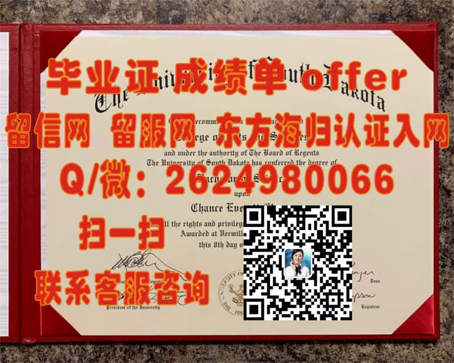 《堪培拉理工学院本科荣耀：开启新篇章的毕业证成就之旅》