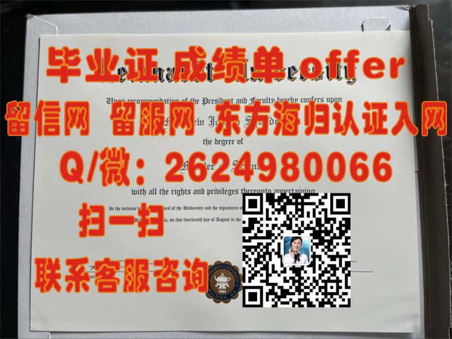 《皇家墨尔本理工大学本科荣耀：探索毕业证书背后的成就与故事》