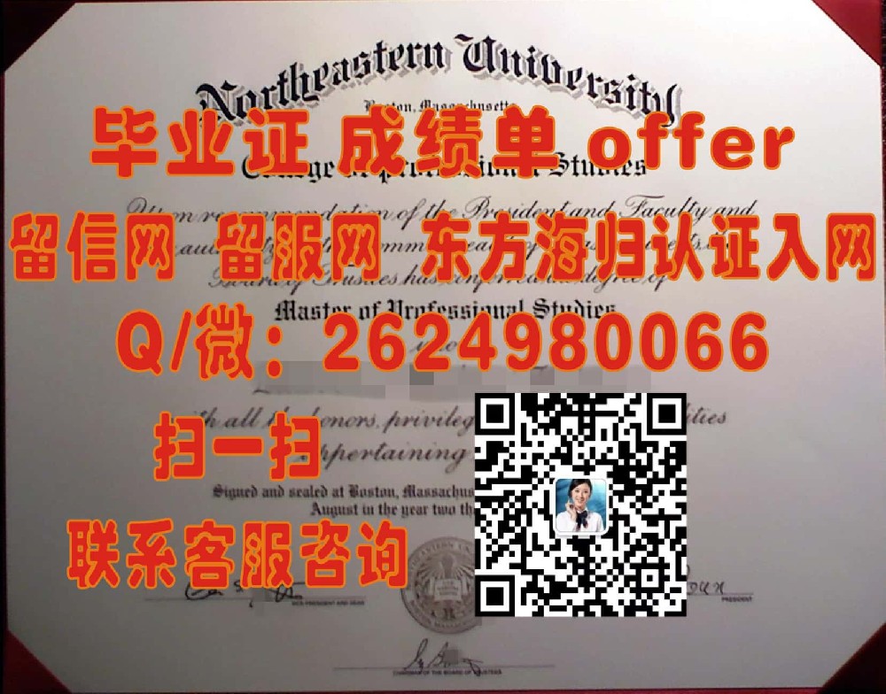 《里昂第一大学本科荣耀：开启新篇章的毕业证背后故事》