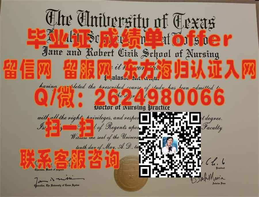 《法国英赛克高等商业学院本科荣耀：探索全球商科教育新篇章》