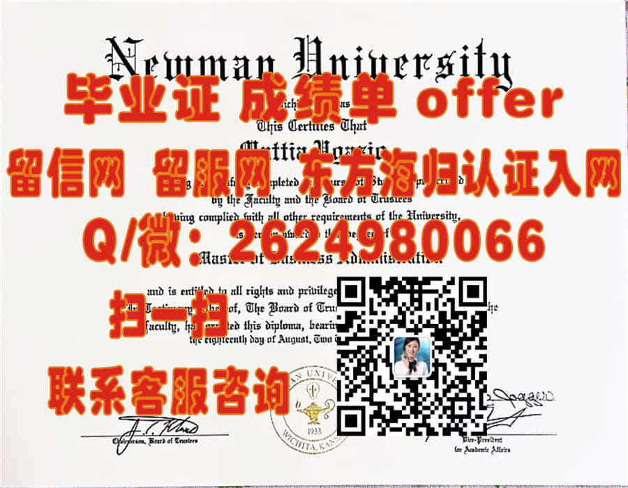 《从巴黎第十二大学本科荣耀毕业：开启全新篇章的荣誉证书之旅》