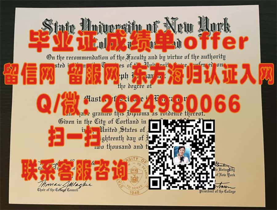 《里昂商学院本科荣耀：开启全球职场新篇章的毕业证书揭秘》