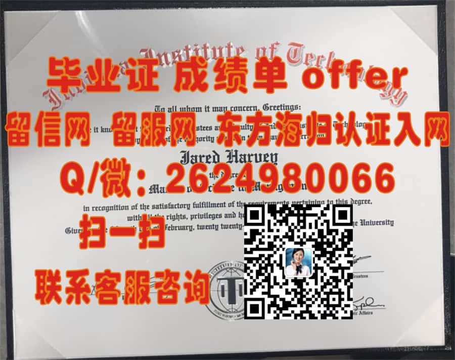 《马赛三大本科荣誉：解锁新篇章，探索毕业证书背后的无限可能》