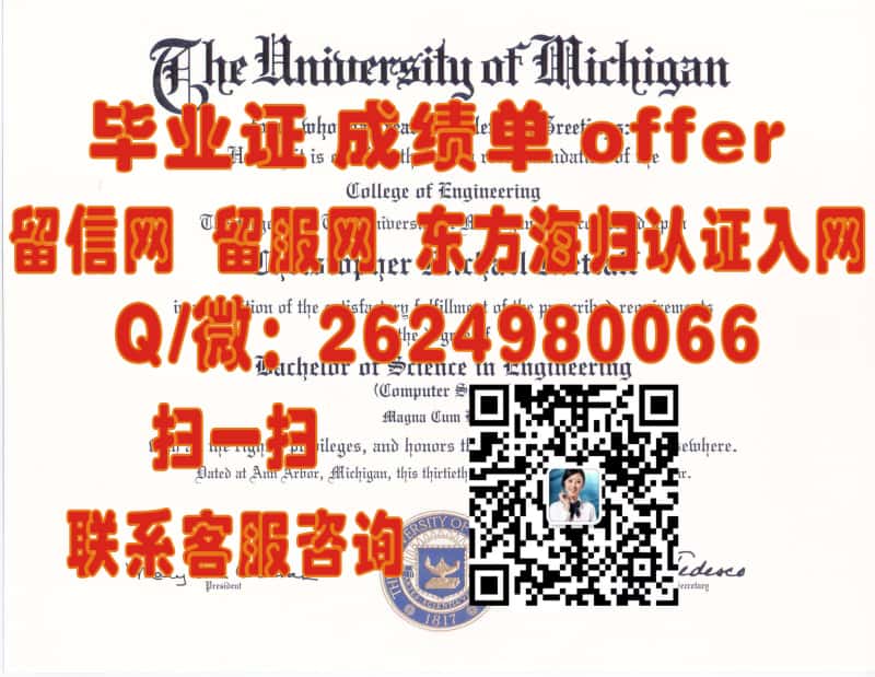 加州理工学院研究生毕业证海外大学毕业证|文凭|成绩单|学位证书模板图片样本