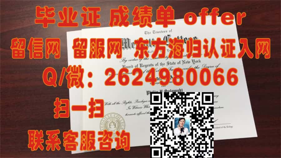 加州美国大学California American University海外大学毕业证模板图片样本