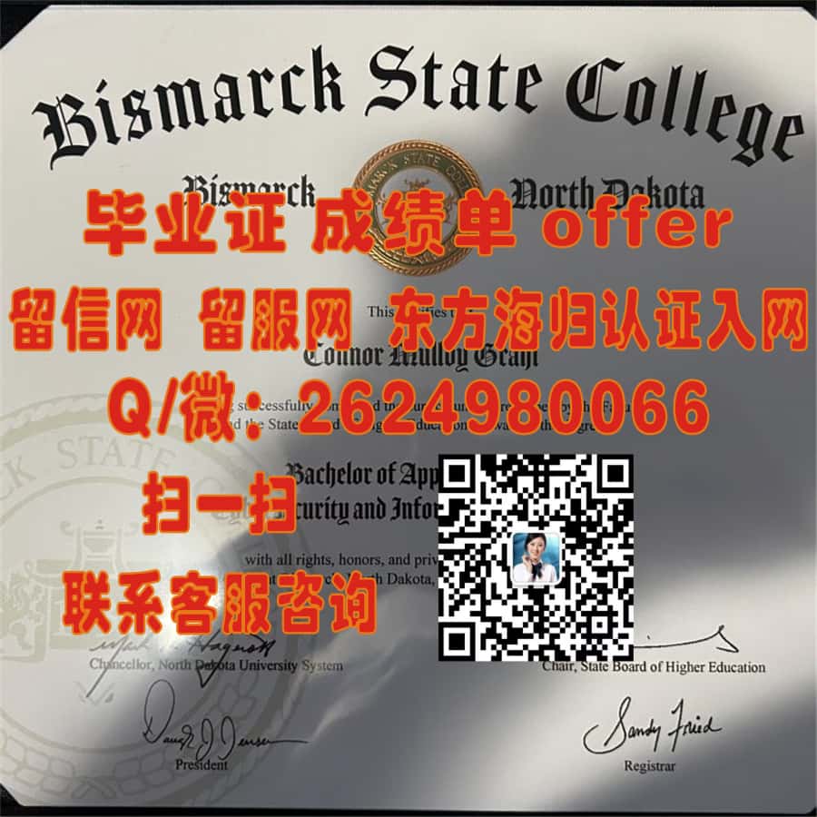 《揭秘太平洋大学新样版毕业证书：设计亮点与收藏价值全解析》