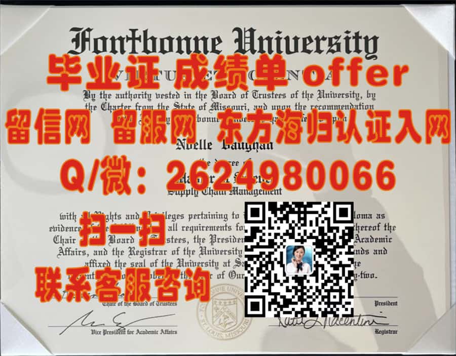 揭秘密歇根大学弗林特分校：全新毕业证样本解析与校园生活分享