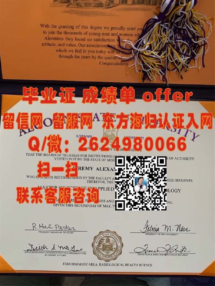 《揭秘佛罗里达湾岸大学全新毕业证样本：设计亮点与认证特色》