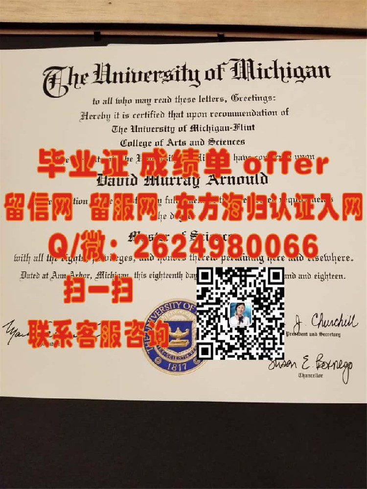 《揭秘普雷里维尤农工大学全新毕业证样本：设计与内涵一瞥》