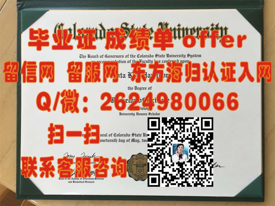 《揭秘杰克逊州立大学毕业证样本升级版：探索全新设计背后的故事》