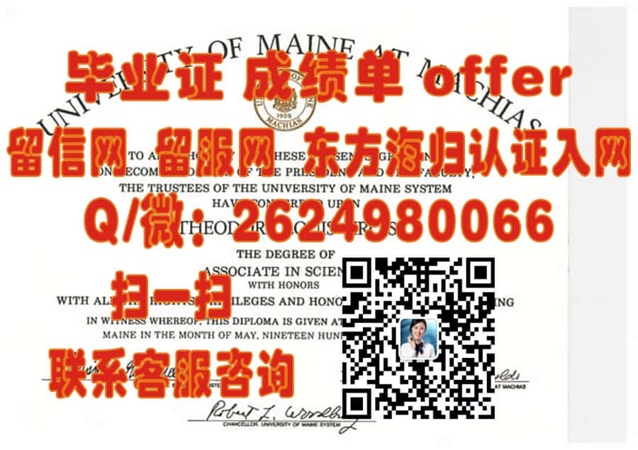 探索盖茨堡学院毕业证书新样本：揭秘设计与历史传承的完美结合