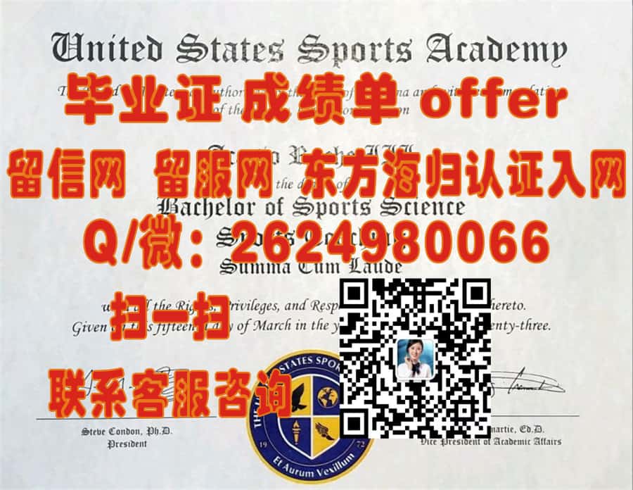 《揭秘卡拉马祖学院毕业证样本：探索全新设计背后的故事》
