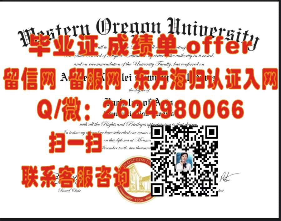 《揭秘莱莫恩学院毕业证新样本：探寻名校认证的演变与细节》