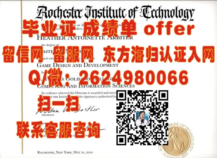 揭秘巴尔的摩大学毕业证样本：探索该校独特学位证书的设计与内涵
