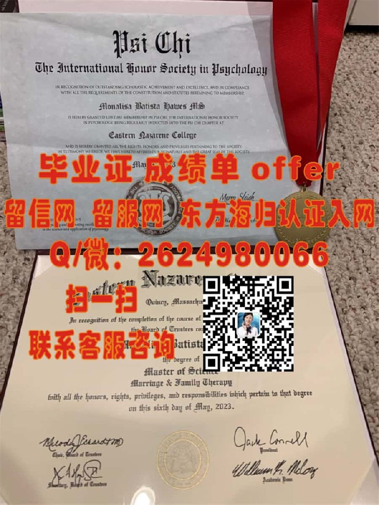 《揭秘劳伦斯大学全新毕业证样本：传承与创新交融的视觉盛宴》