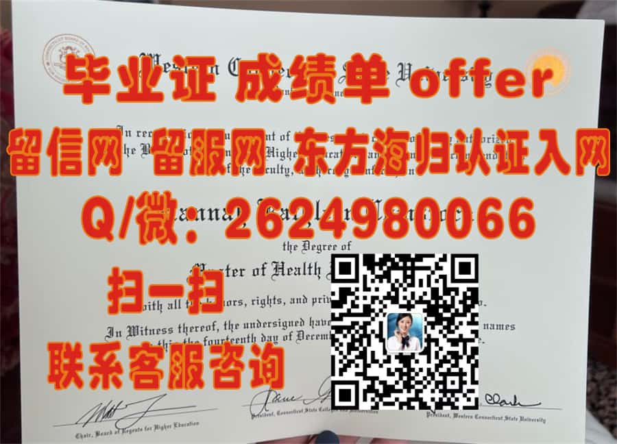 揭秘艾柏林基督大学毕业证样本：全新设计诠释学术荣耀与信仰传承