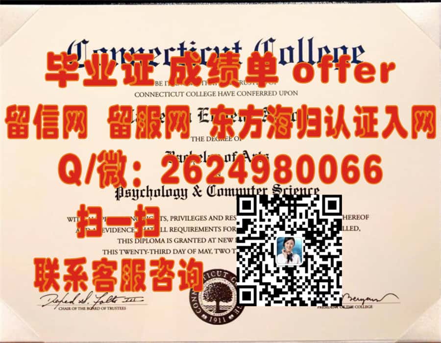 《揭秘汉普顿大学官方毕业证样本，全新设计展现校园文化精髓》