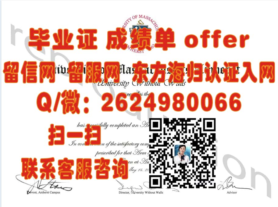 《揭秘新奥尔良洛约拉大学全新毕业证样本：传承经典，焕新设计》