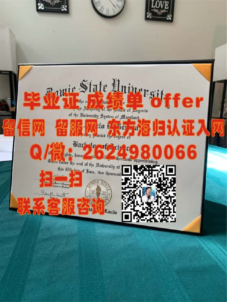 《揭秘宾州滑石大学毕业证样本：探索全新设计背后的教育理念》