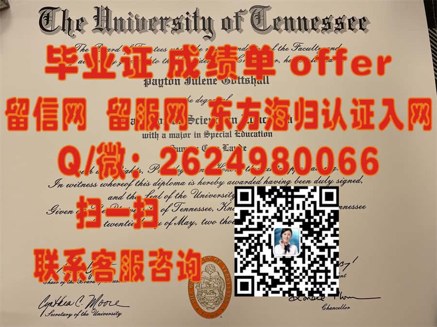 《揭秘南犹他大学毕业证样本升级版：全新设计展现校园文化底蕴》