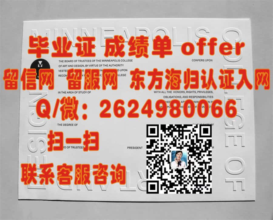 《揭秘西德克萨斯农工大学最新毕业证样本：设计理念与创新亮点》
