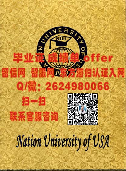 《揭秘普罗维登斯学院毕业证样本升级：探寻新设计背后的创新与传承》