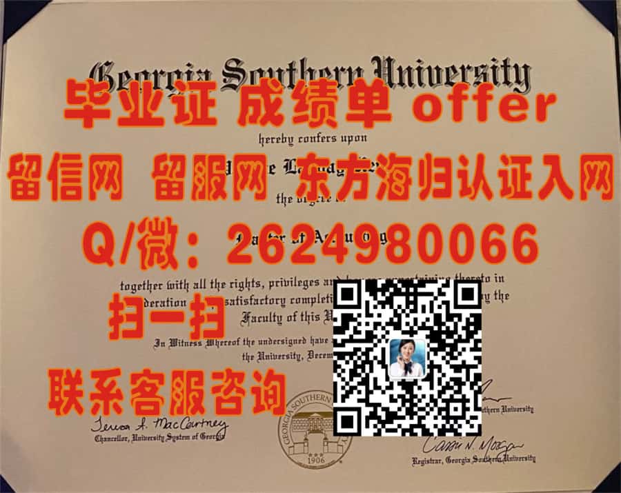 加州州立大学贝克斯菲尔德分校（贝克斯菲尔德）California State University (Bakersfield) 海外大学毕业证|文凭|成绩单|学位证书模板图片样本